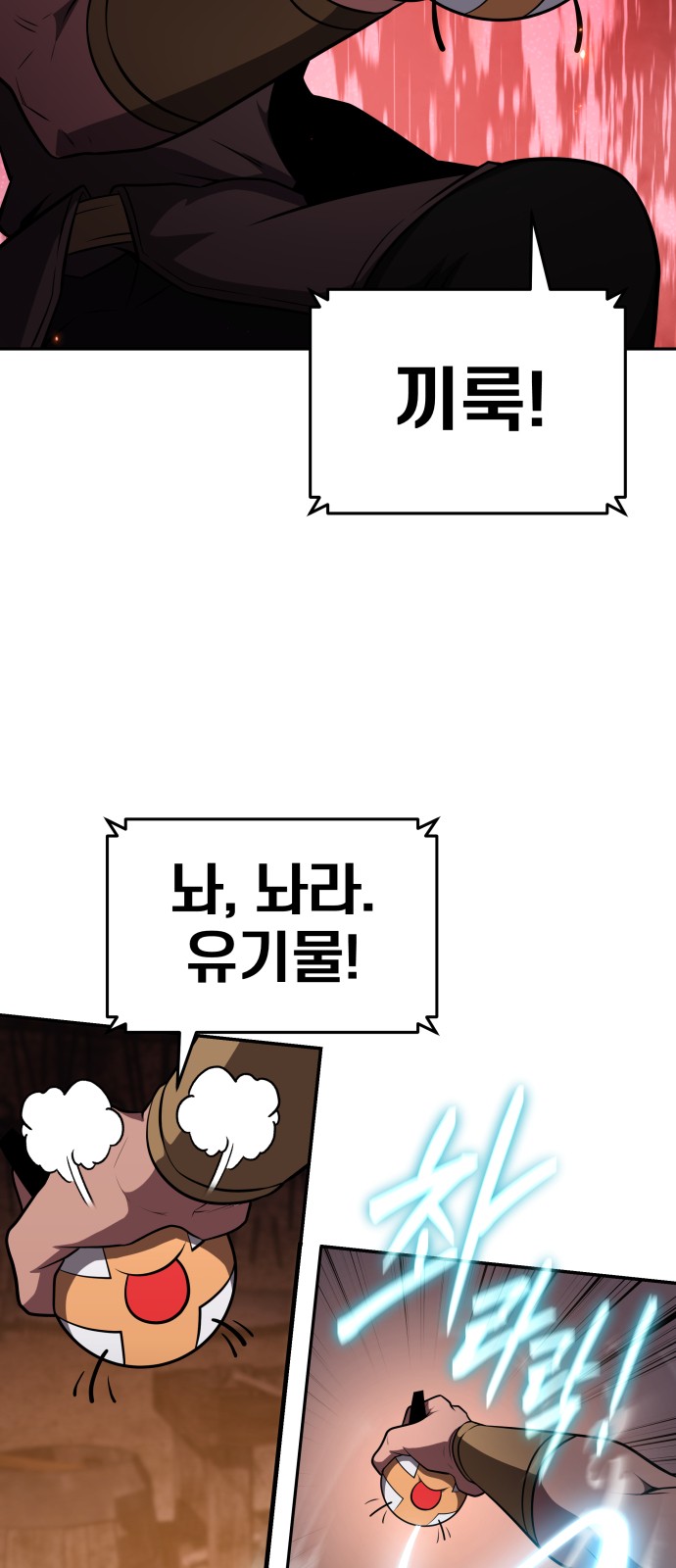 46 페이지
