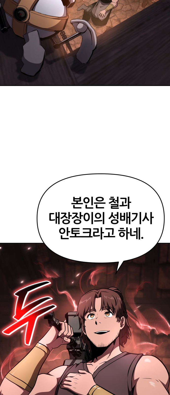 52 페이지