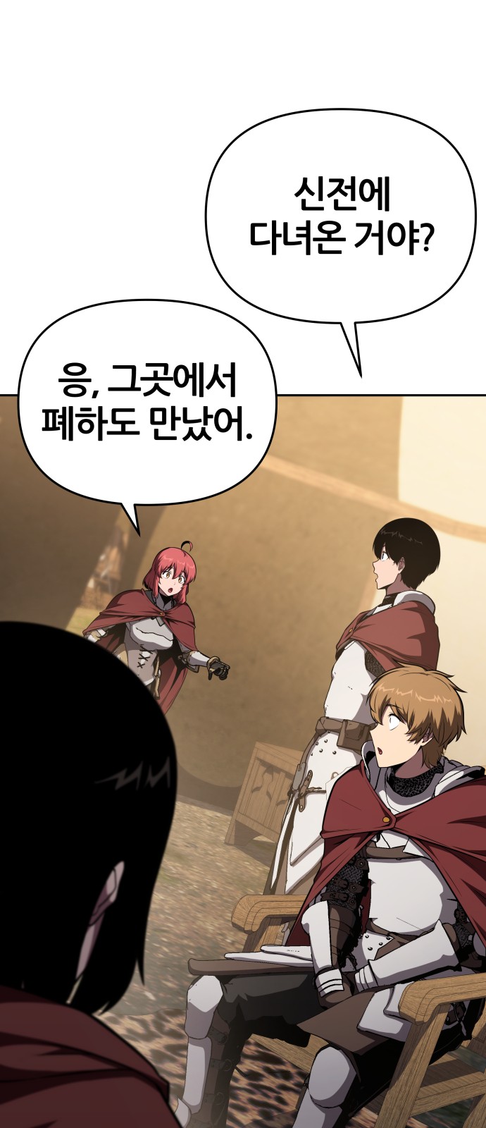 57 페이지