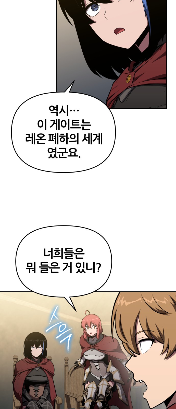59 페이지