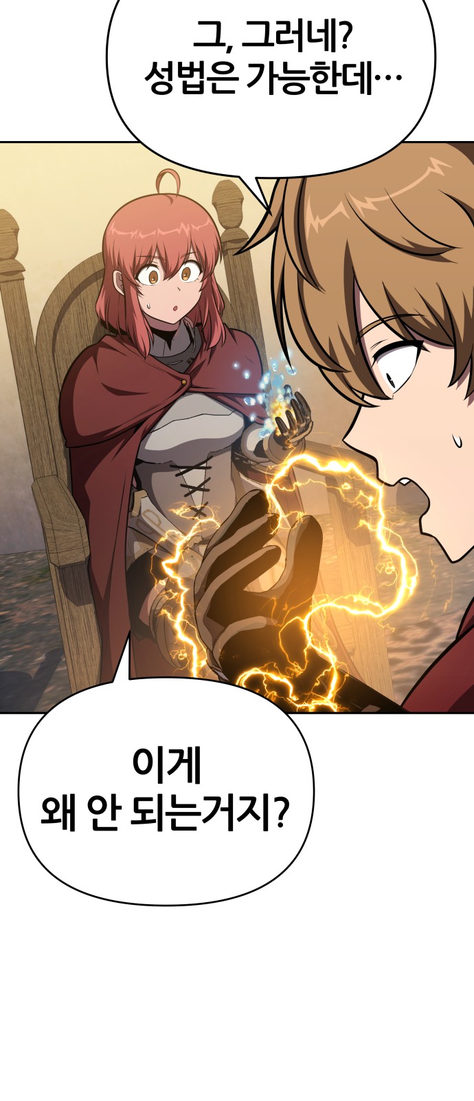 64 페이지
