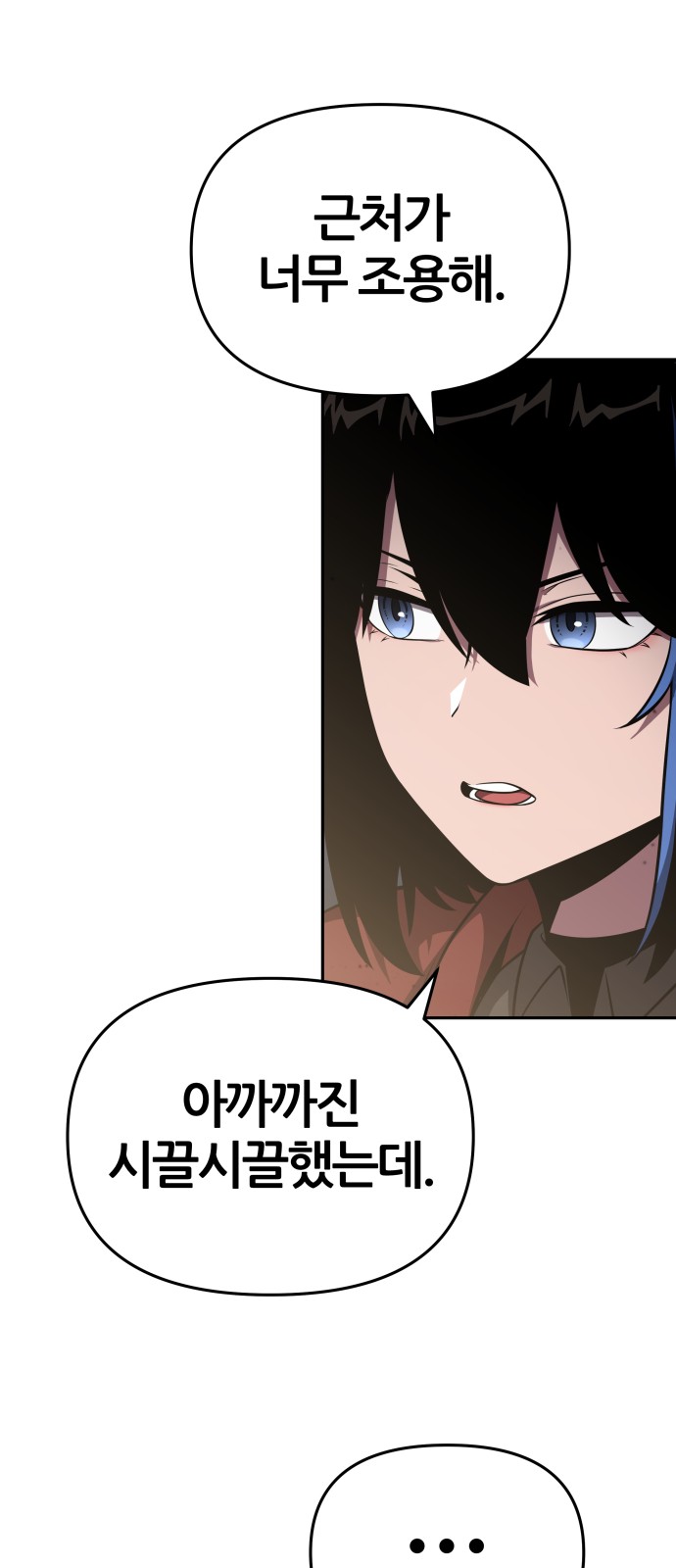 66 페이지