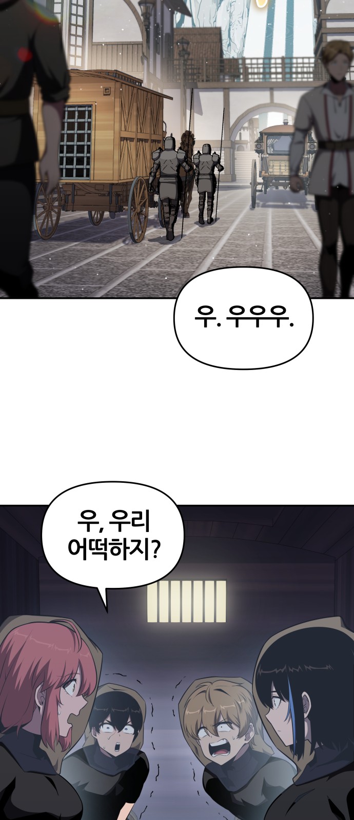 2 페이지