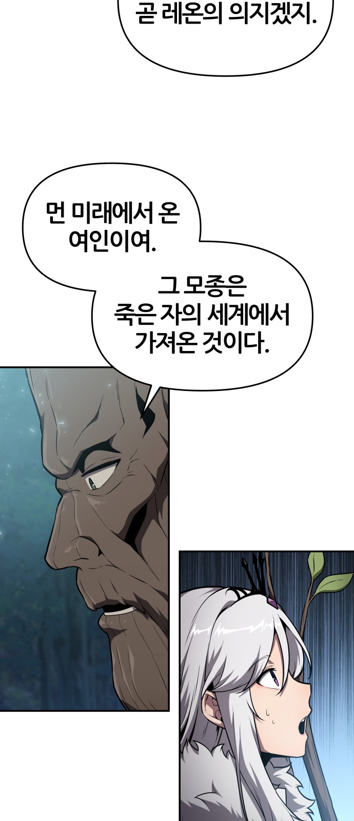 66 페이지