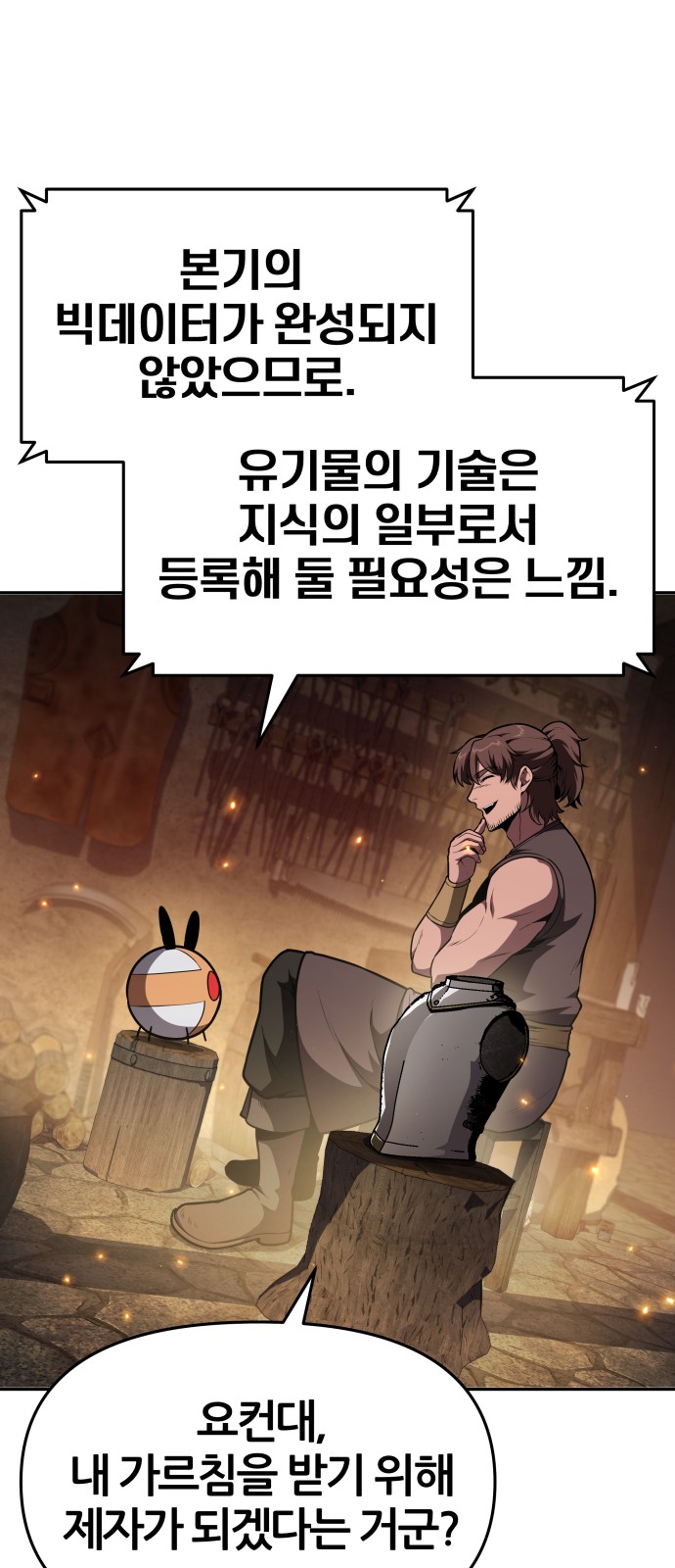 62 페이지
