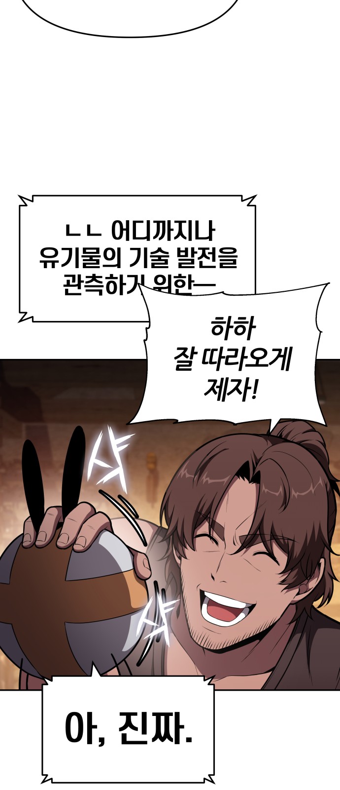 63 페이지