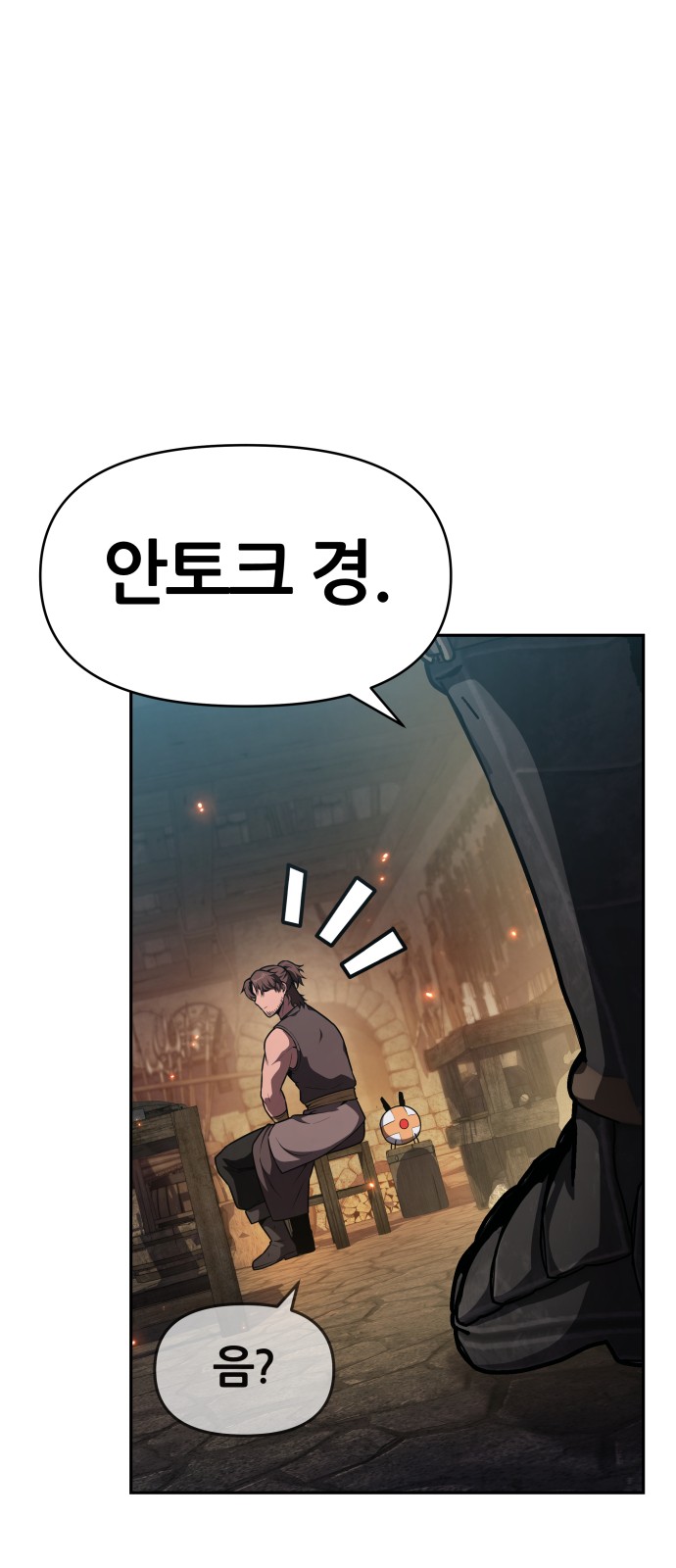 64 페이지