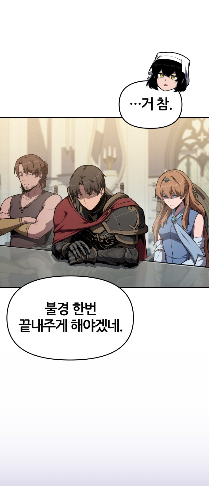 77 페이지