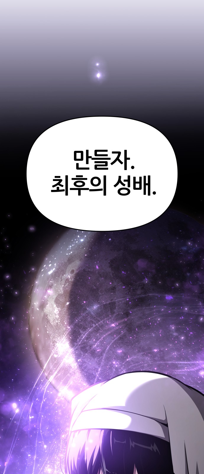 78 페이지