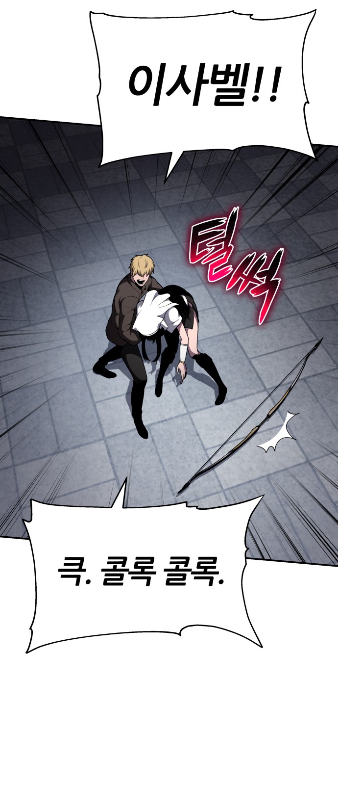 29 페이지