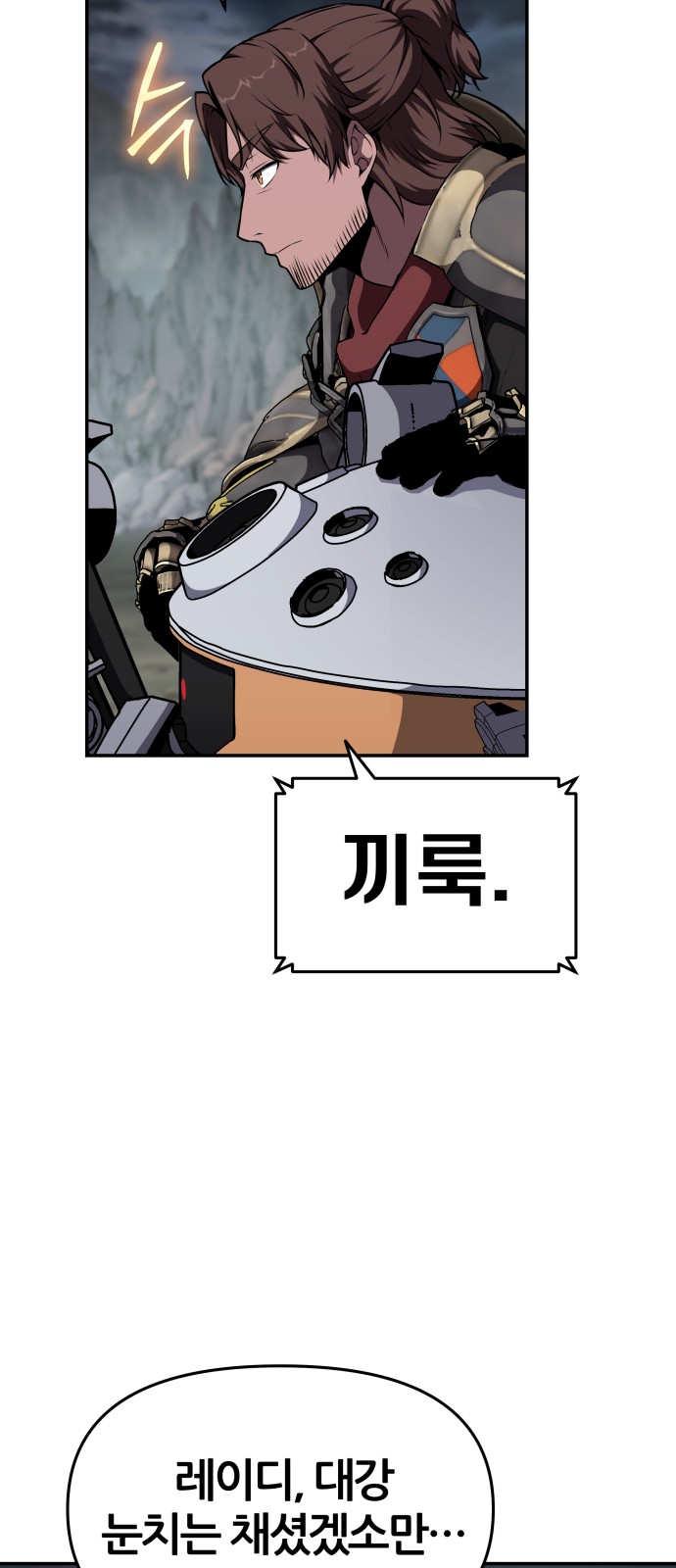 49 페이지