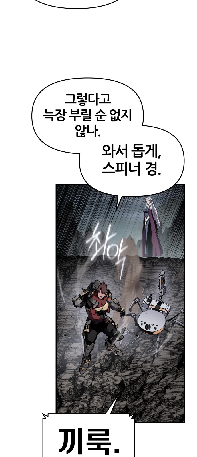 52 페이지