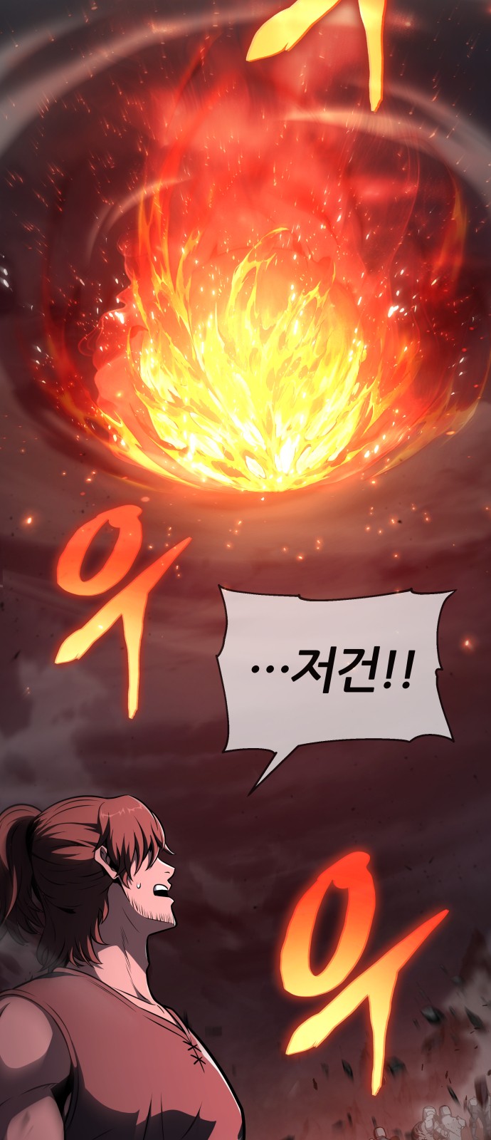 80 페이지