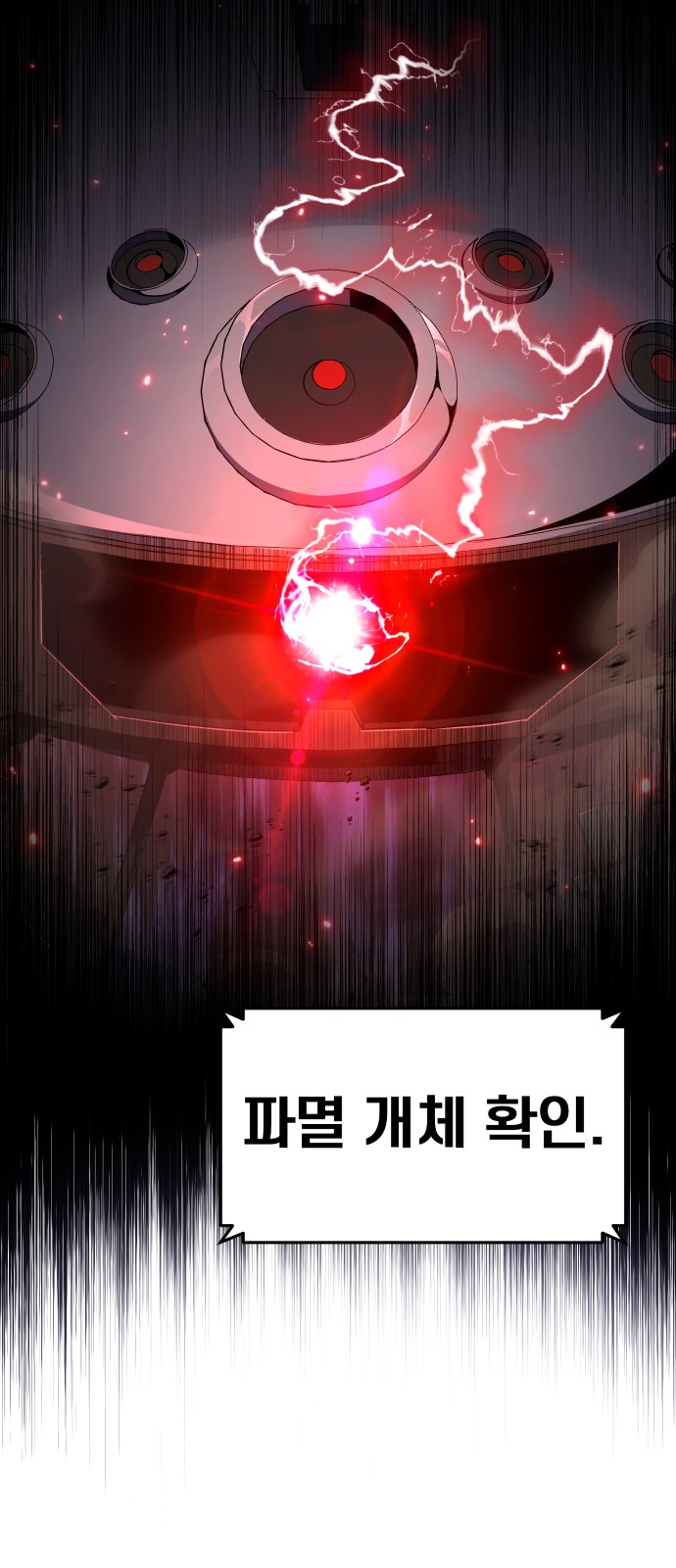 87 페이지