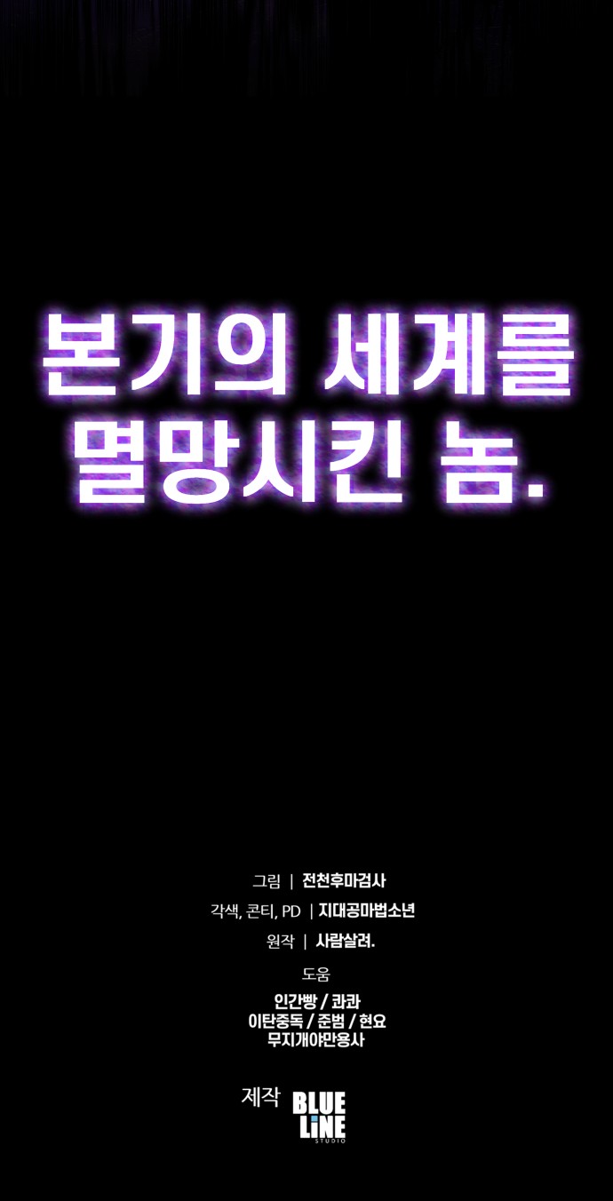 90 페이지