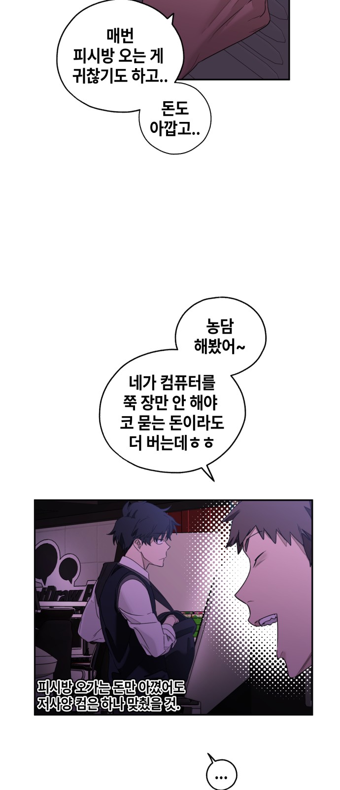 101 페이지