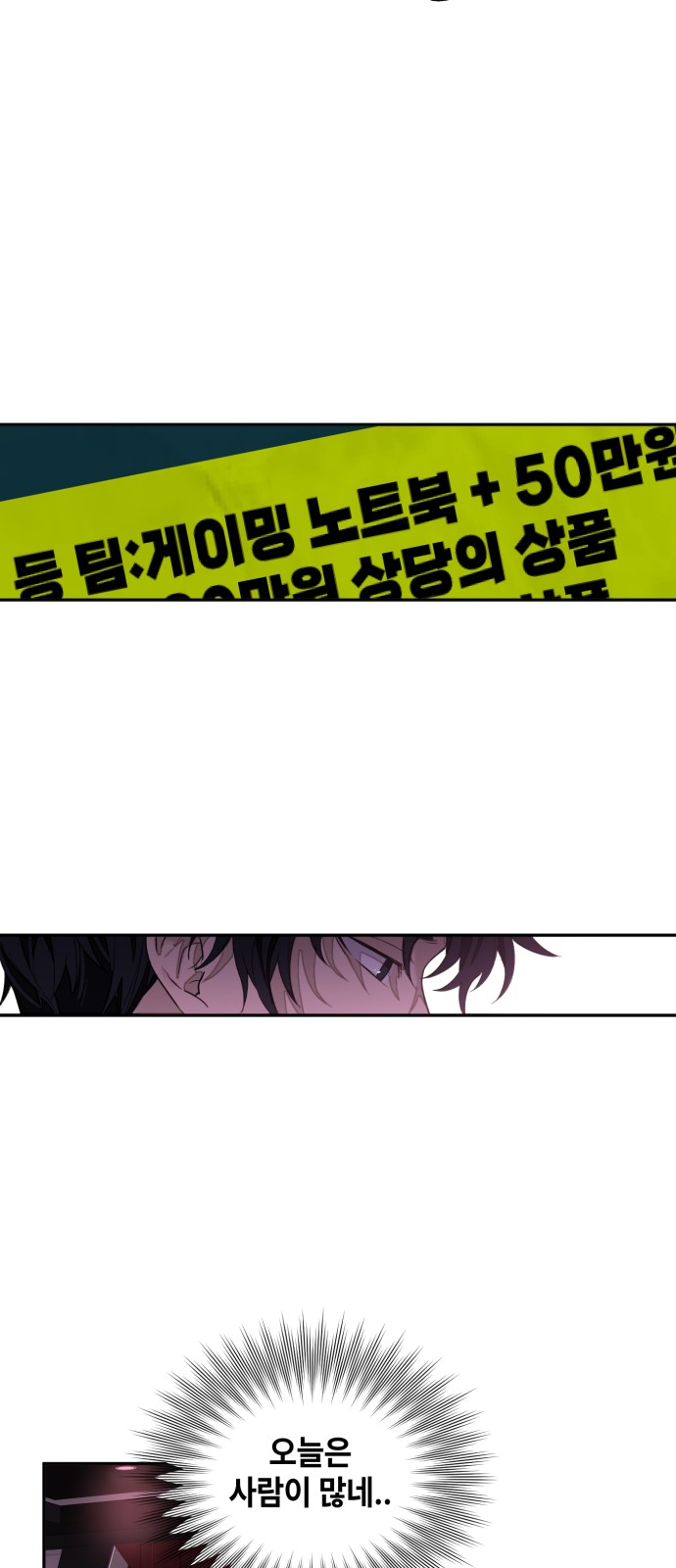 102 페이지
