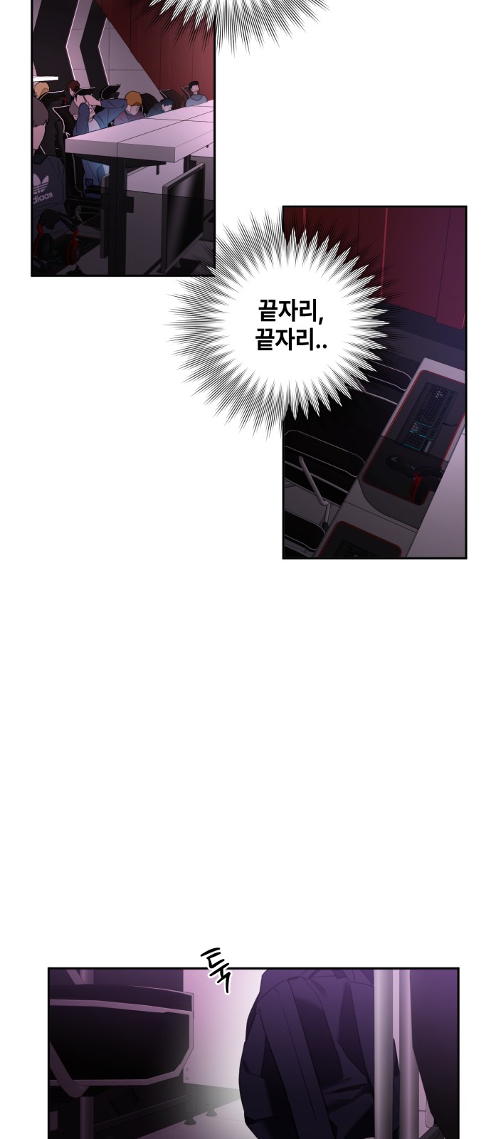 103 페이지