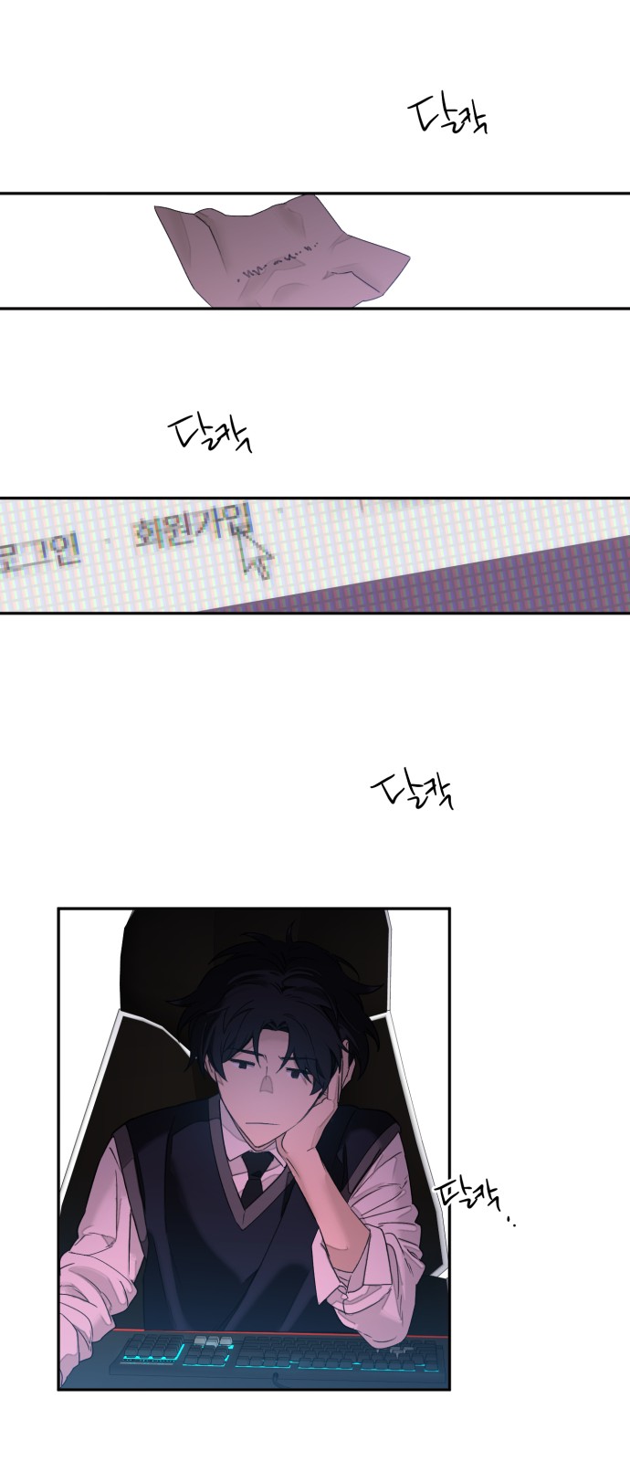 105 페이지