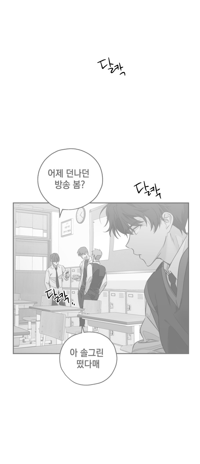 106 페이지
