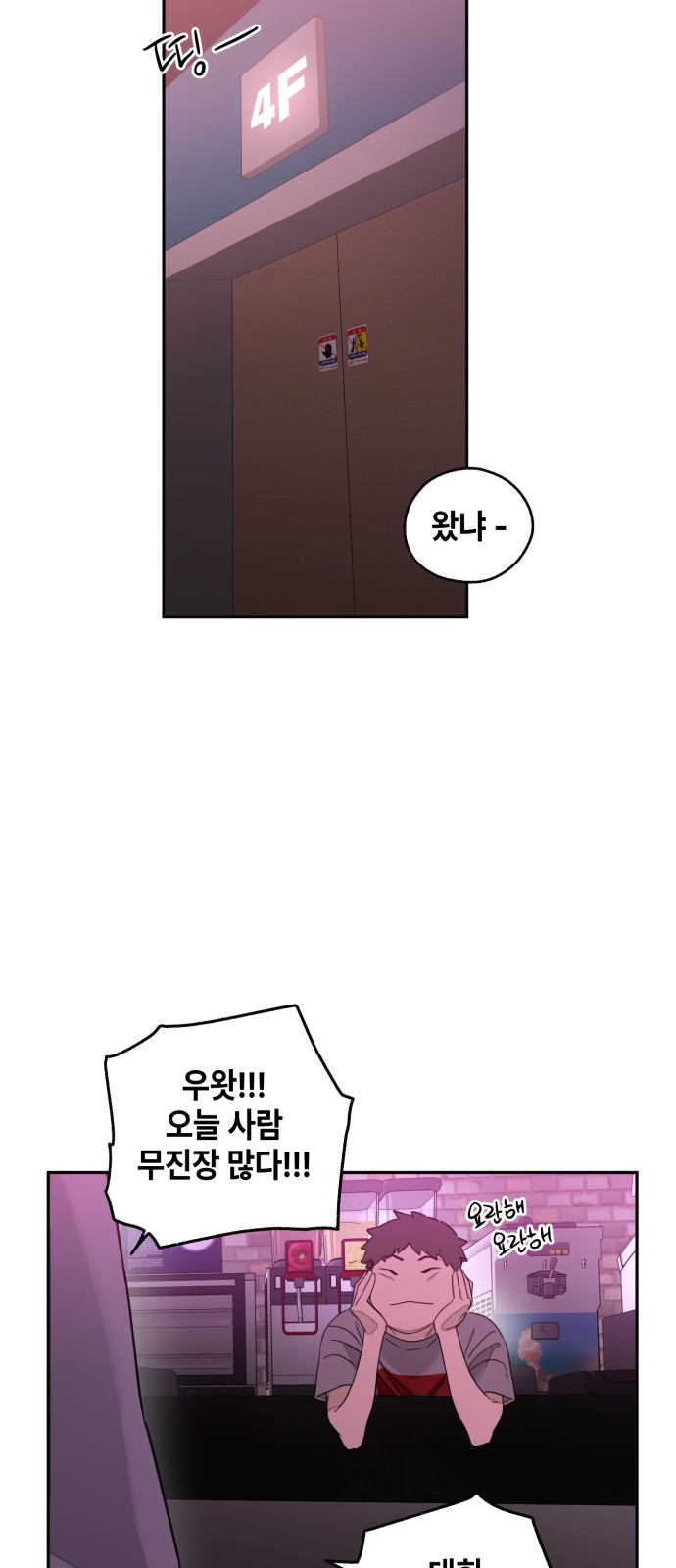 109 페이지