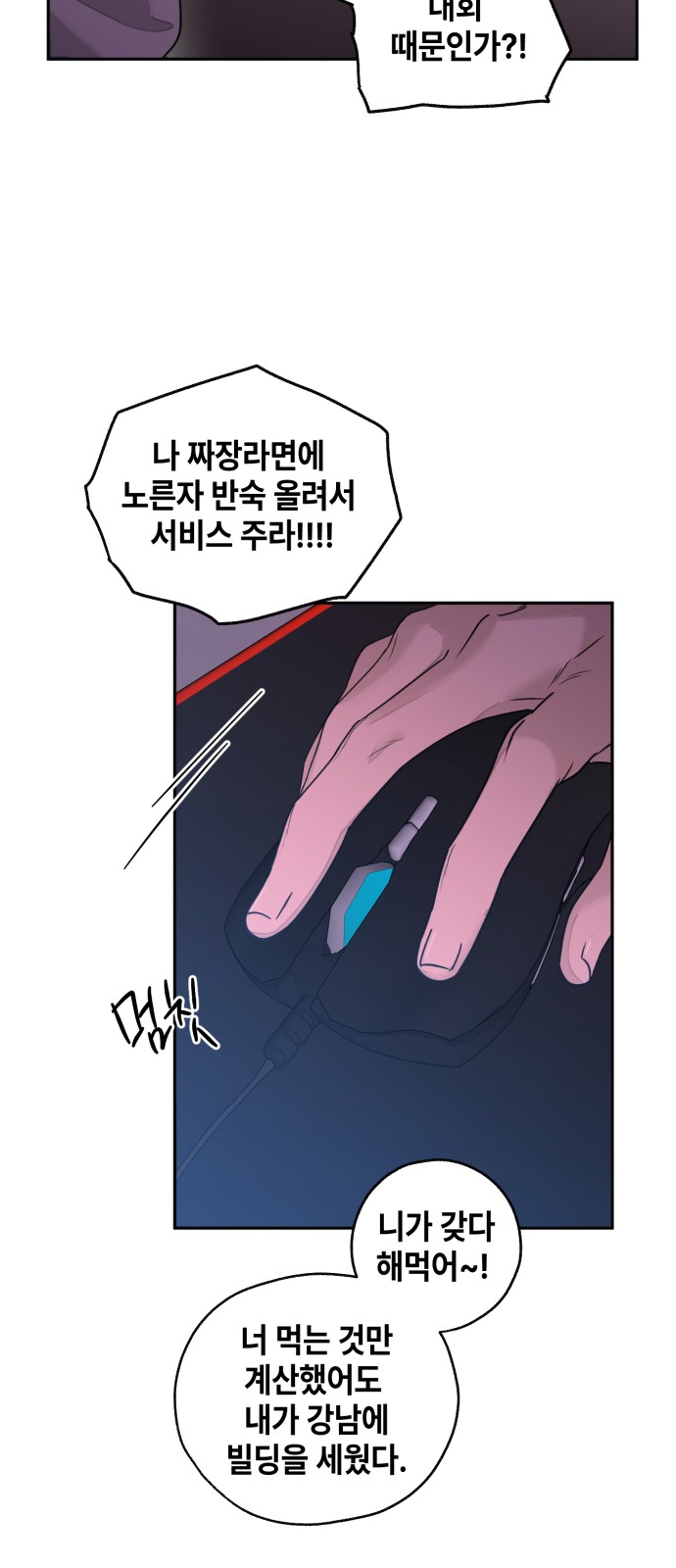 110 페이지
