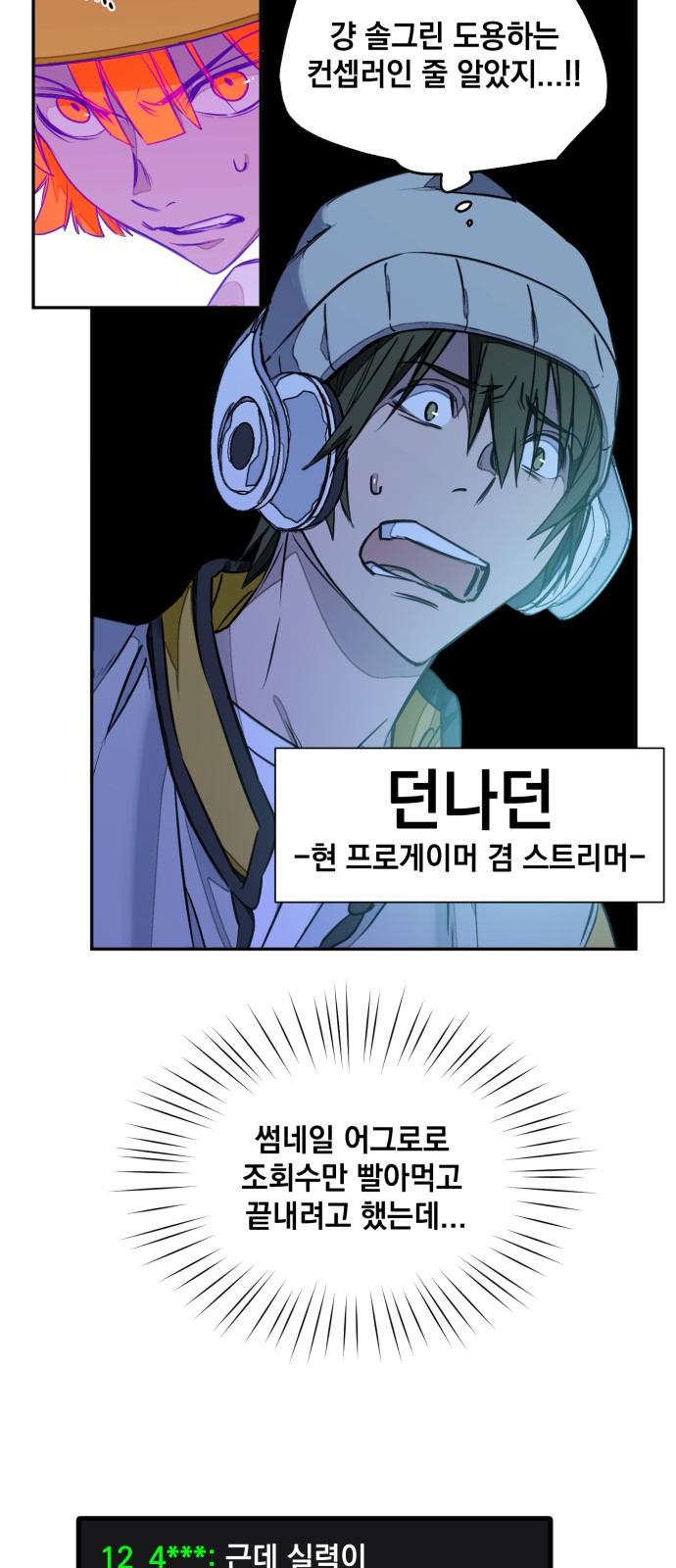 12 페이지