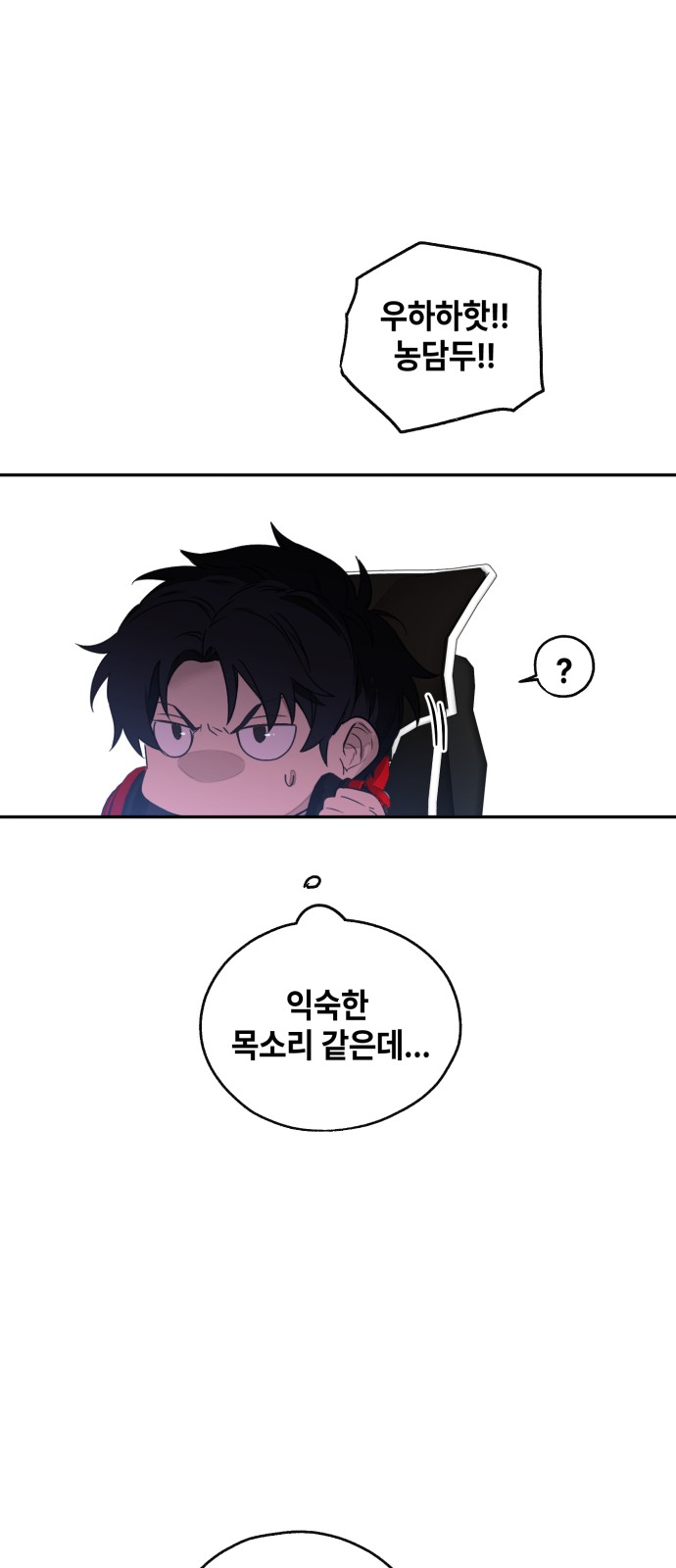 111 페이지