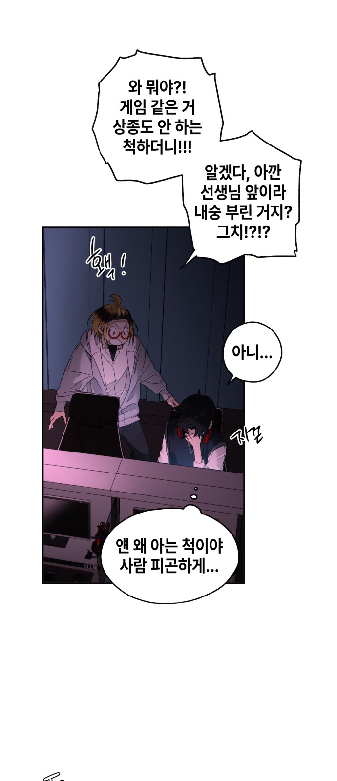 114 페이지
