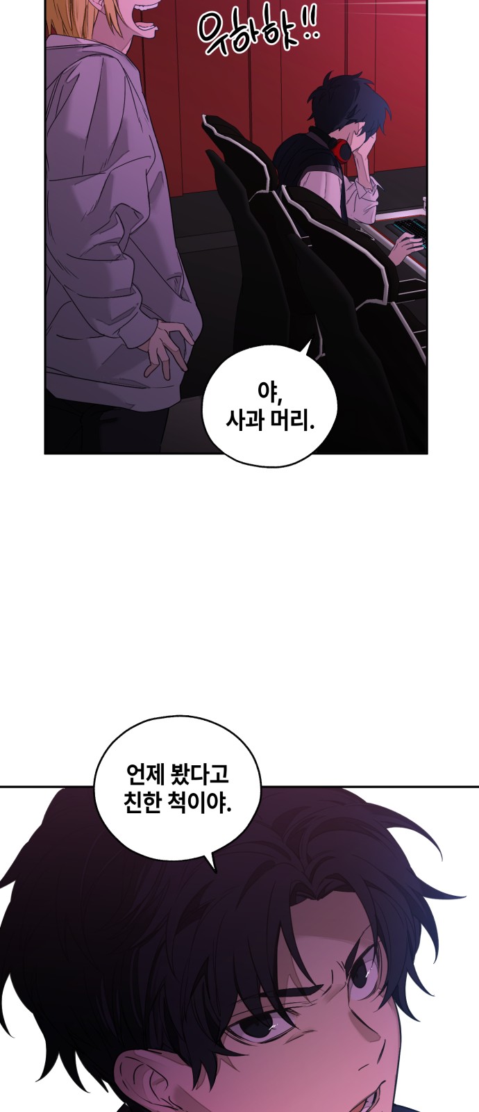 116 페이지