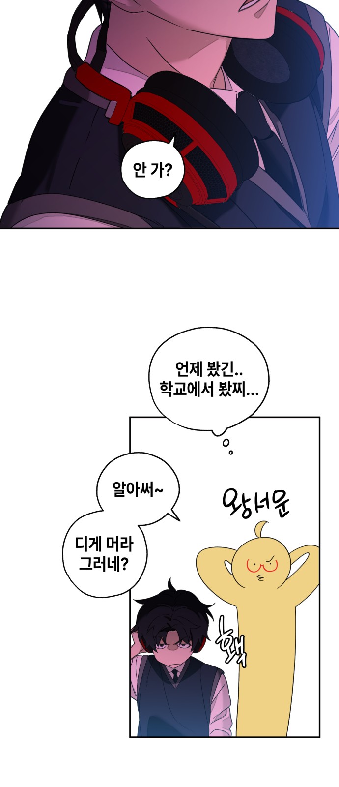 117 페이지