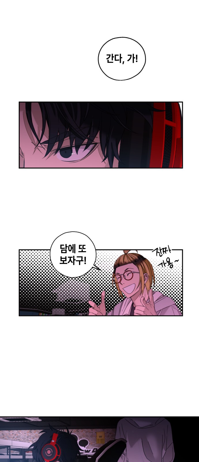 118 페이지