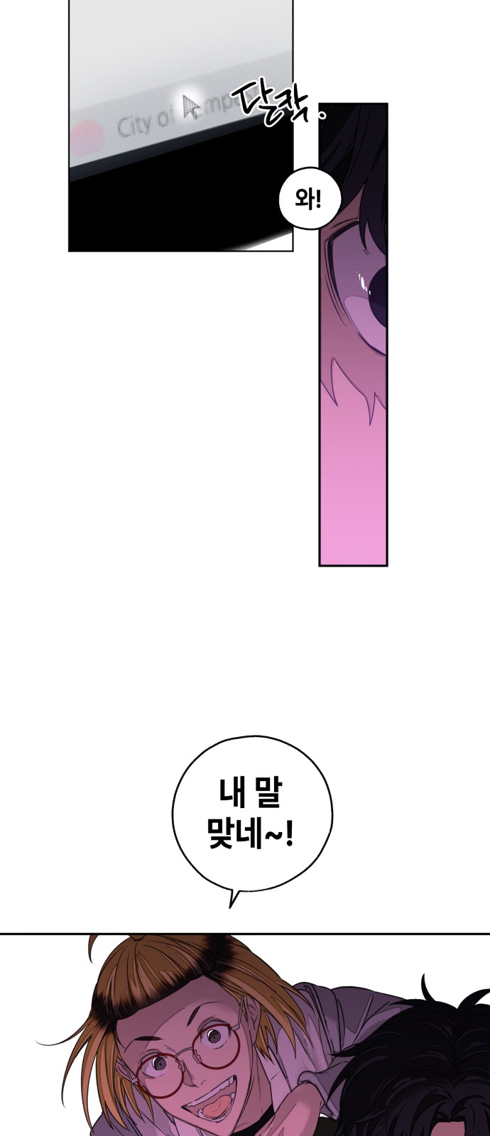 121 페이지