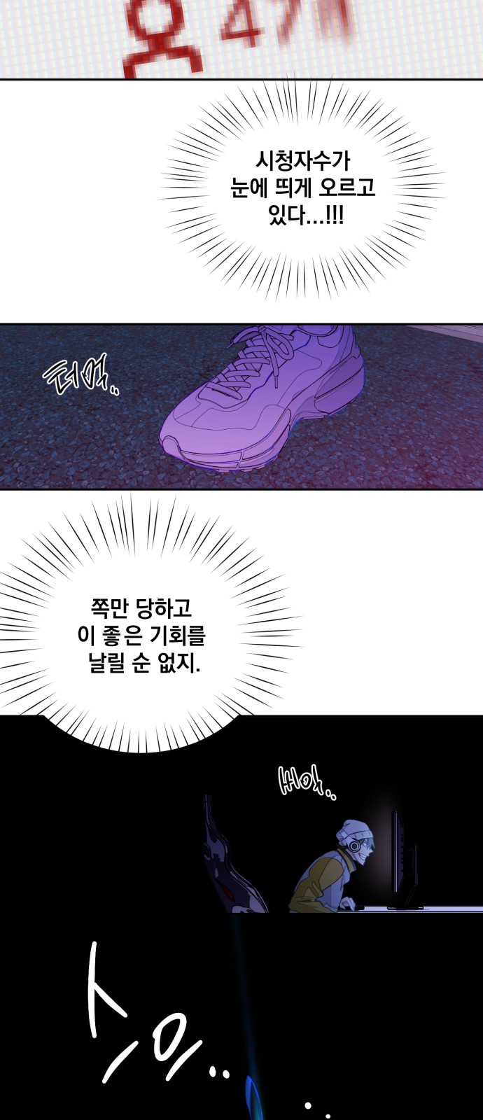 14 페이지