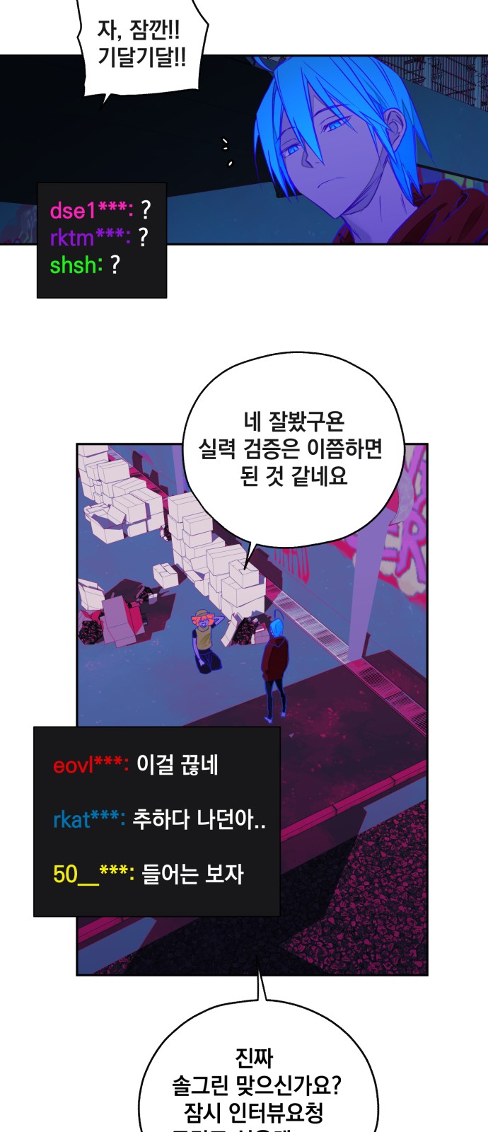 16 페이지
