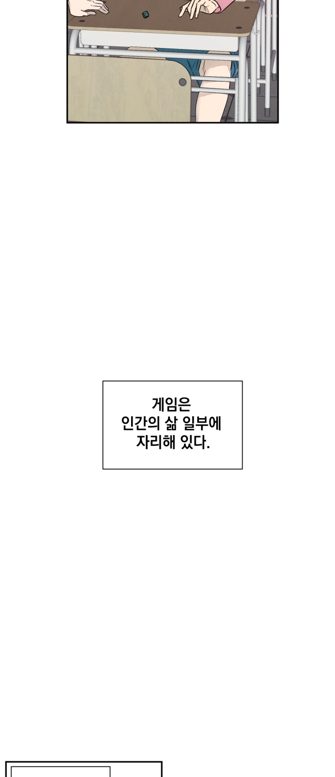 25 페이지