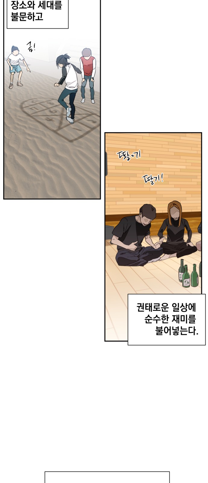 26 페이지