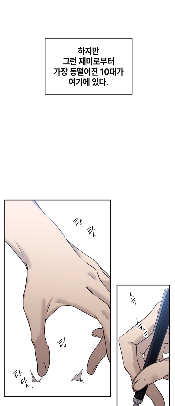 28 페이지