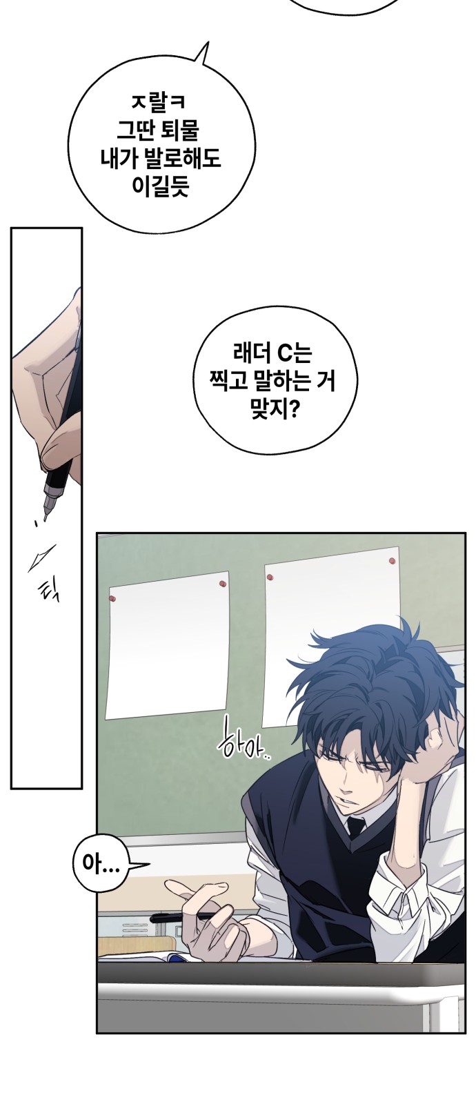 31 페이지