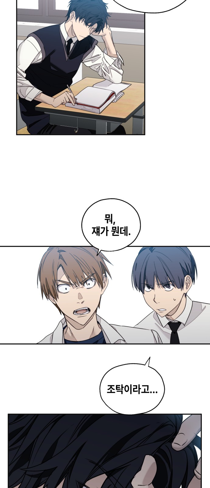 36 페이지