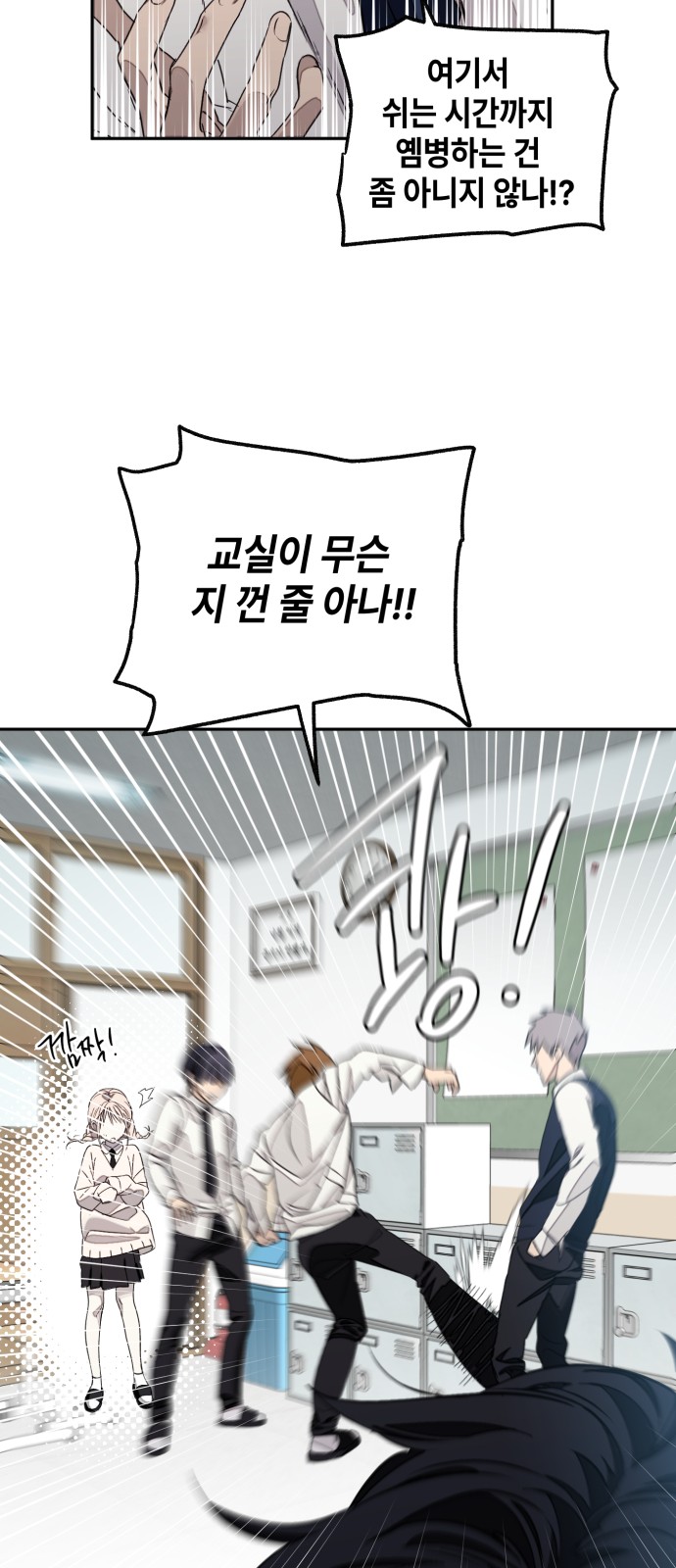 38 페이지