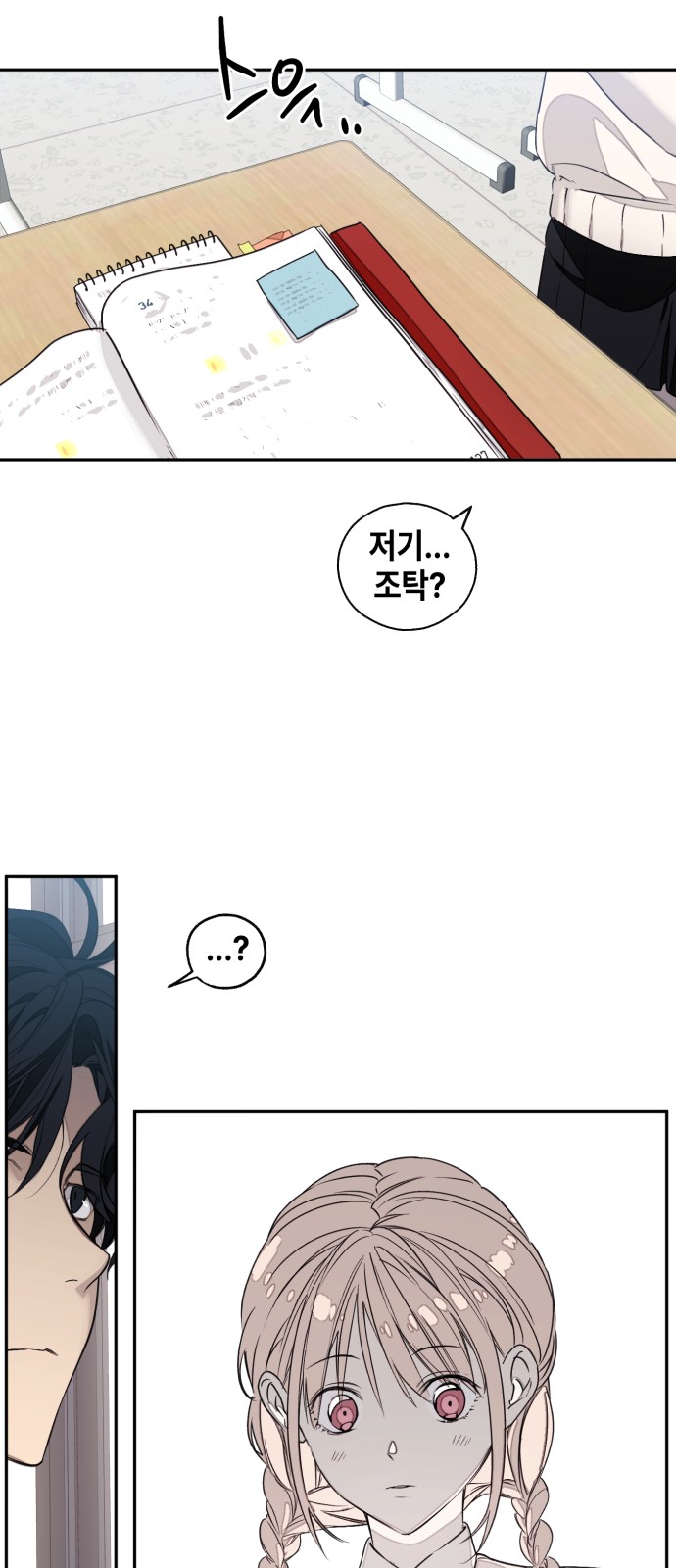 41 페이지