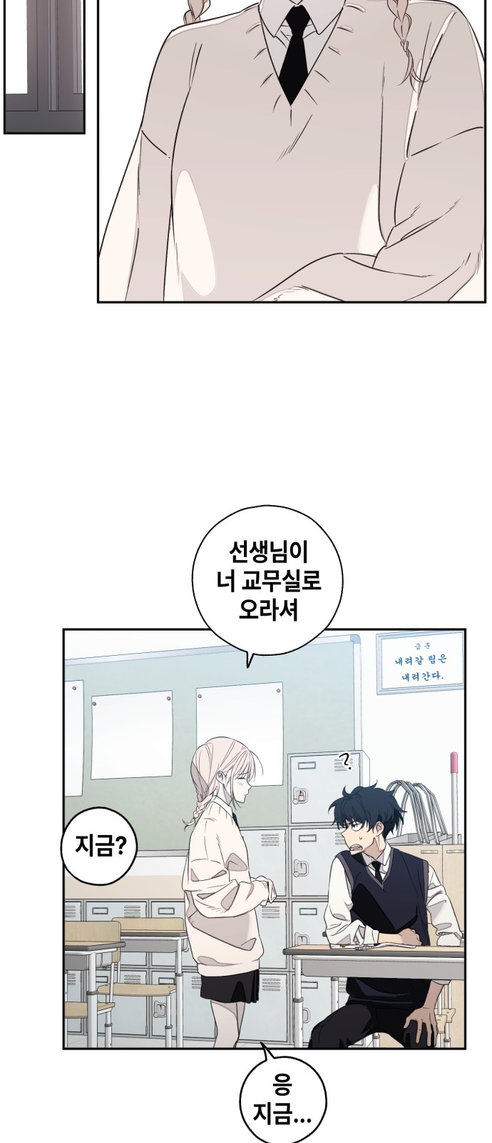 42 페이지