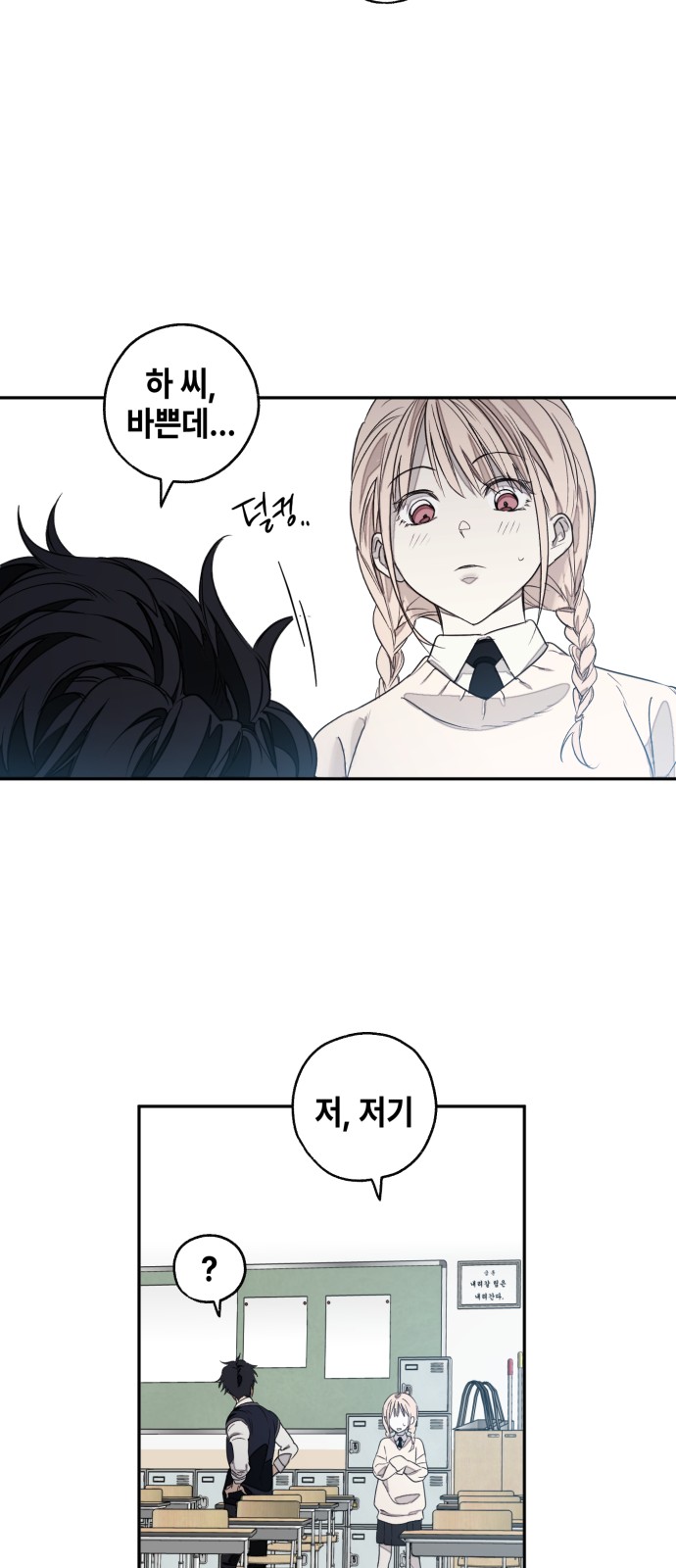 43 페이지