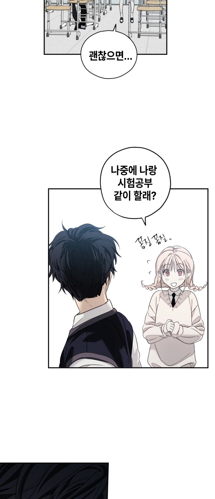 44 페이지