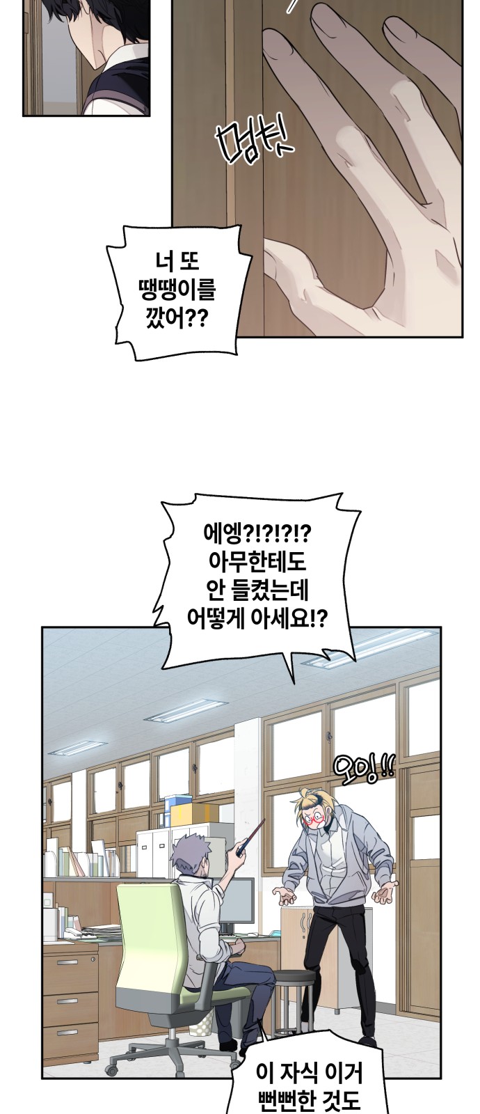 52 페이지