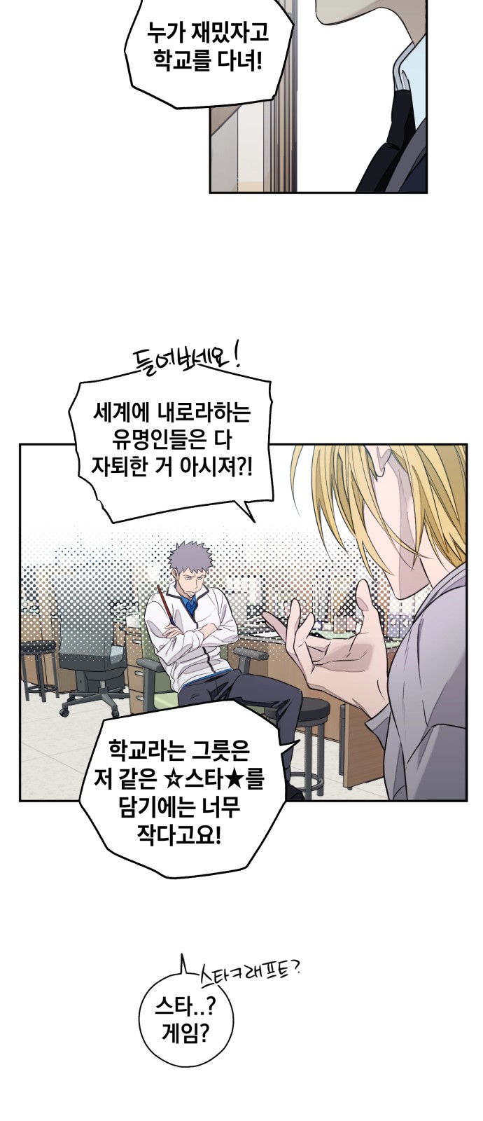 55 페이지