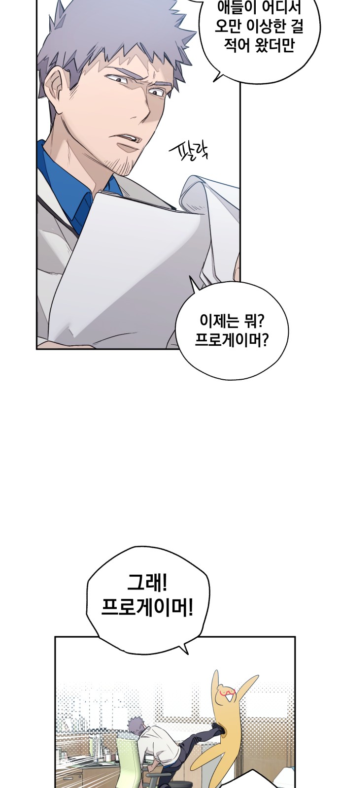 58 페이지