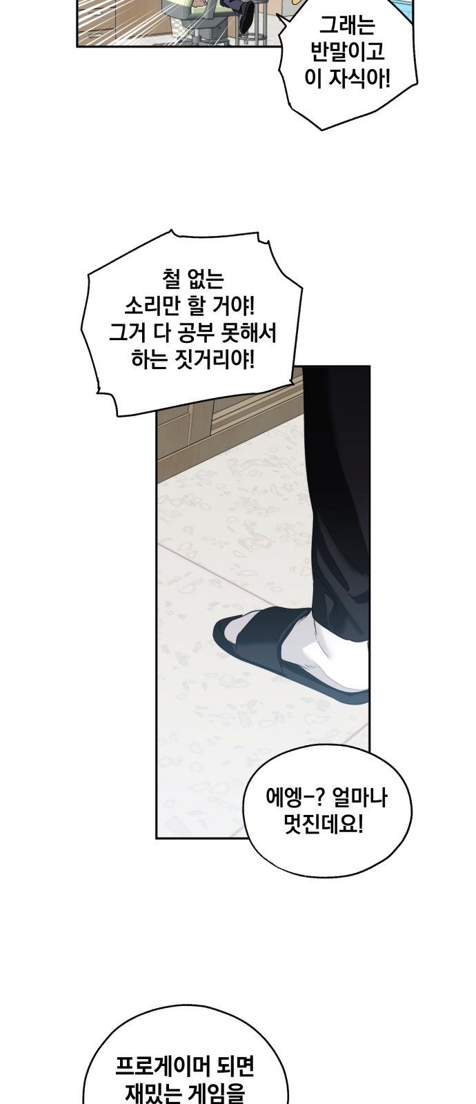 59 페이지