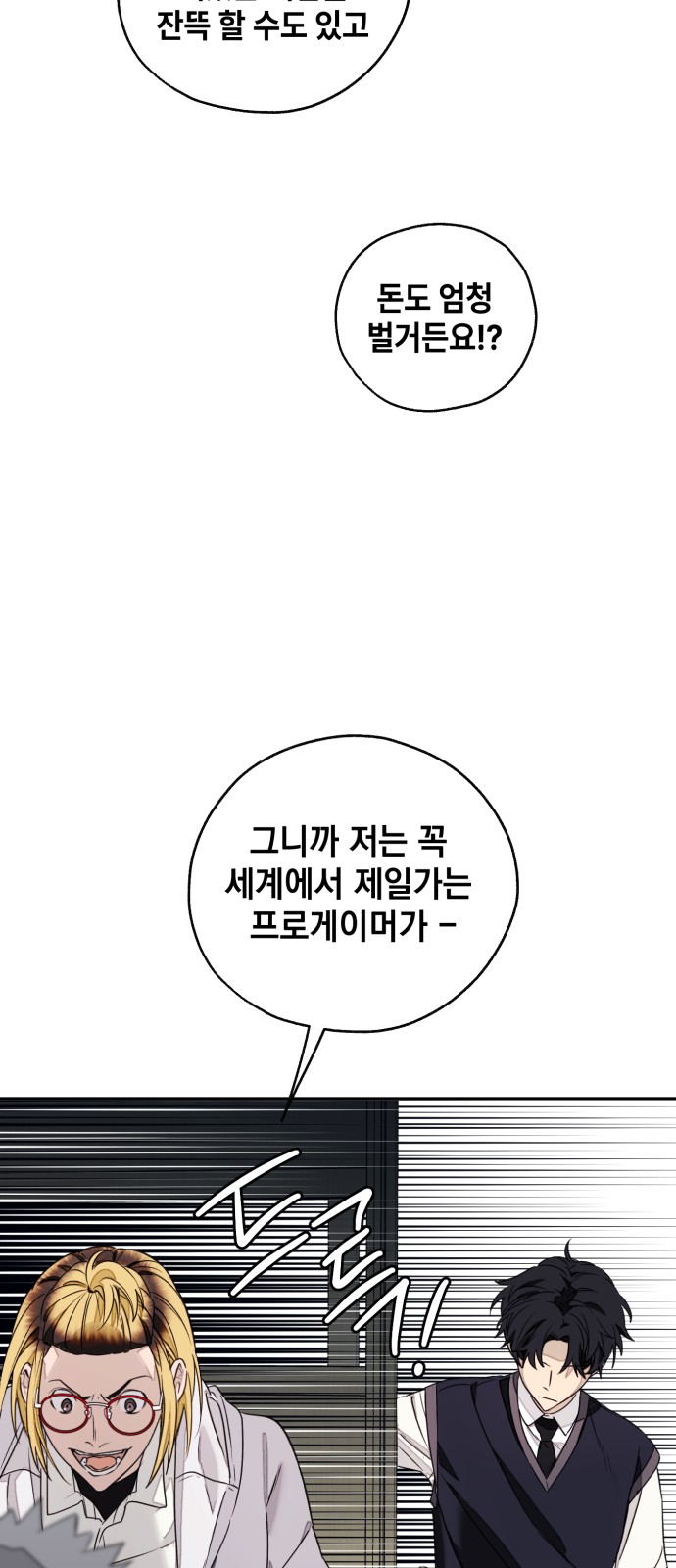 60 페이지